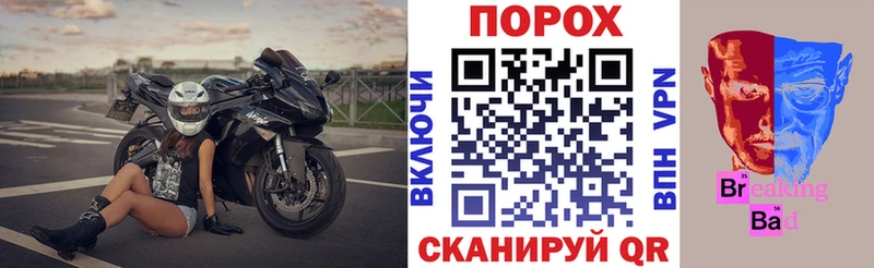 АМФЕТАМИН VHQ  где купить наркотик  Пустошка 