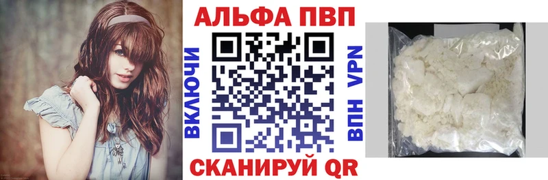 ОМГ ОМГ рабочий сайт  Пустошка  APVP СК КРИС 