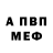 Alpha PVP СК Europe Tankist
