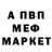 Alfa_PVP крисы CK One Veka