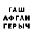 ГЕРОИН белый Splash332