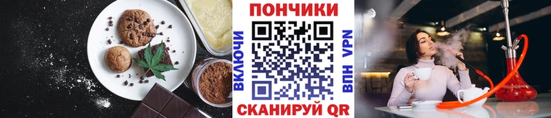 Canna-Cookies конопля Пустошка