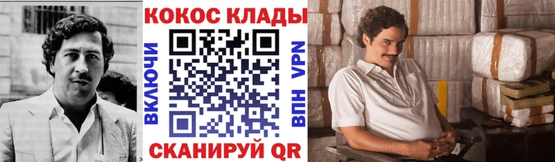 закладки Пустошка Кокаин Боливия
