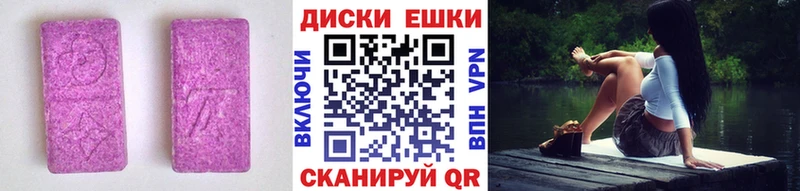 Экстази mix  гидра tor  Пустошка 