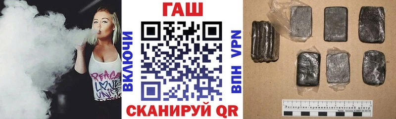 закладки  Пустошка  блэк спрут ссылка  ГАШИШ убойный 