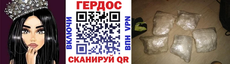 ГЕРОИН VHQ  хочу наркоту  маркетплейс Telegram  Пустошка 