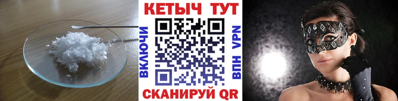 Кетамин ketamine  Пустошка 