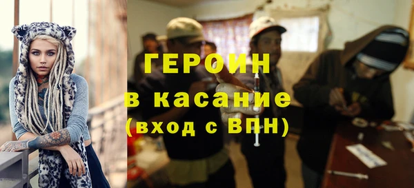 ГАЛЛЮЦИНОГЕННЫЕ ГРИБЫ Иннополис