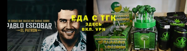 каннабис Балахна