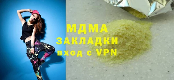 герыч Арсеньев