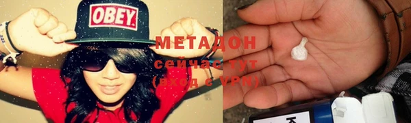 мяу мяу мука Красноперекопск