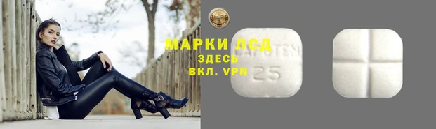 синтетический гашиш Баксан