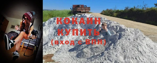 прущий лед Армянск