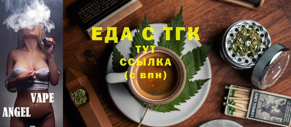 бутик Инта
