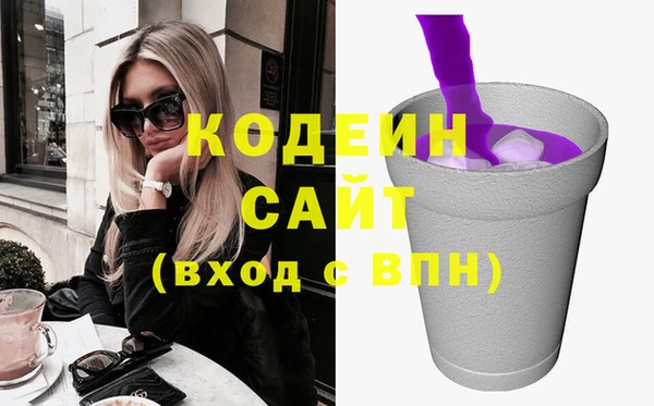 прущий лед Армянск