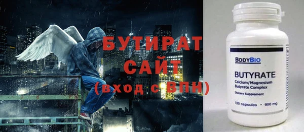 амф Аркадак