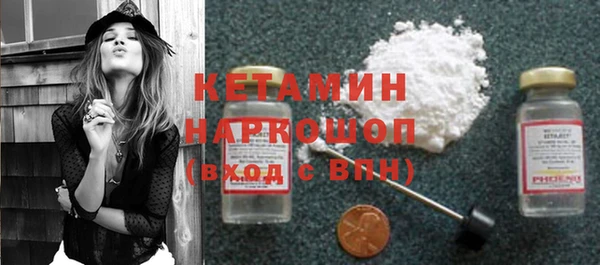 прущий лед Армянск