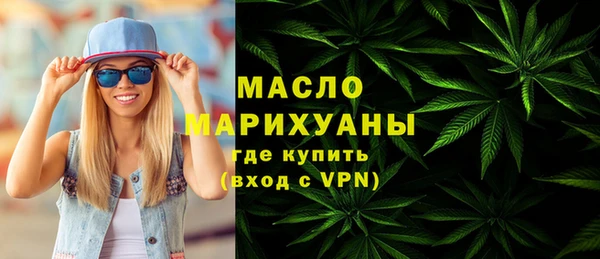 прущий лед Армянск