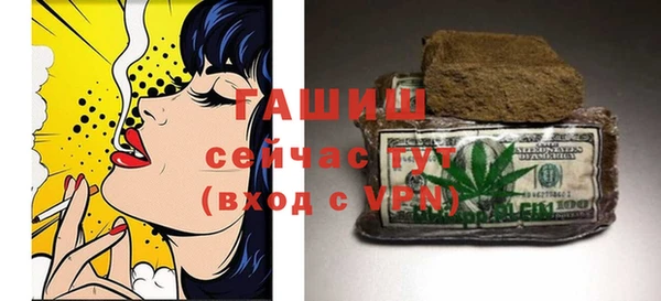 прущий лед Армянск