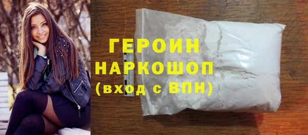 дистиллят марихуана Балабаново