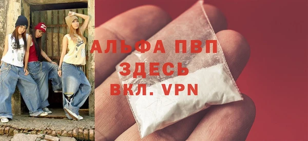 синтетический гашиш Краснослободск