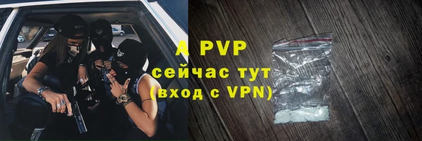 прущий лед Армянск