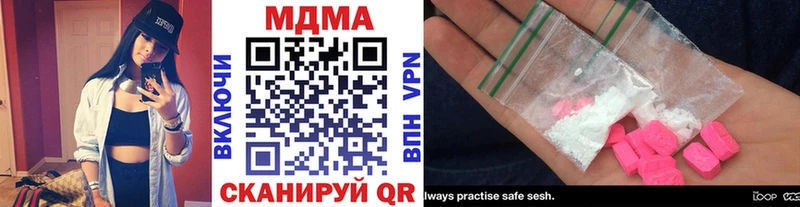 MDMA crystal Пустошка