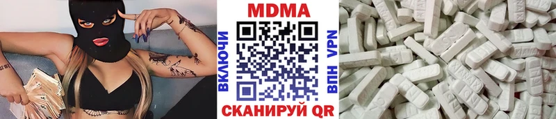 купить наркоту  Пустошка  MDMA crystal 
