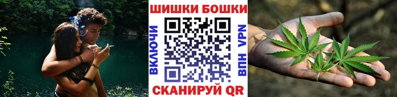 Бошки марихуана AK-47  Пустошка 